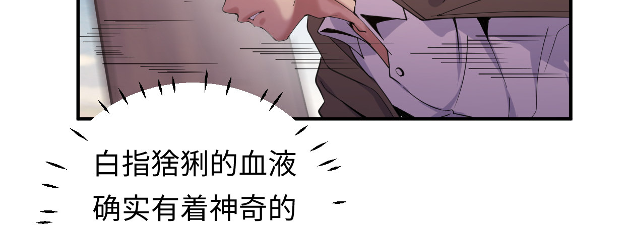 第“三”人88