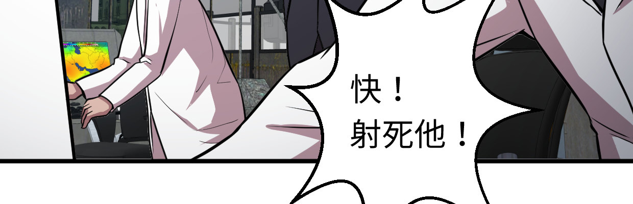 逃出生天15
