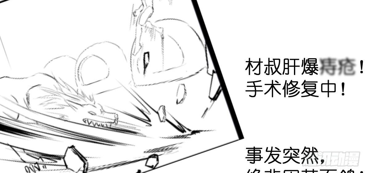 假装更新0