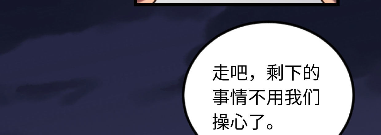 穿心之刃92