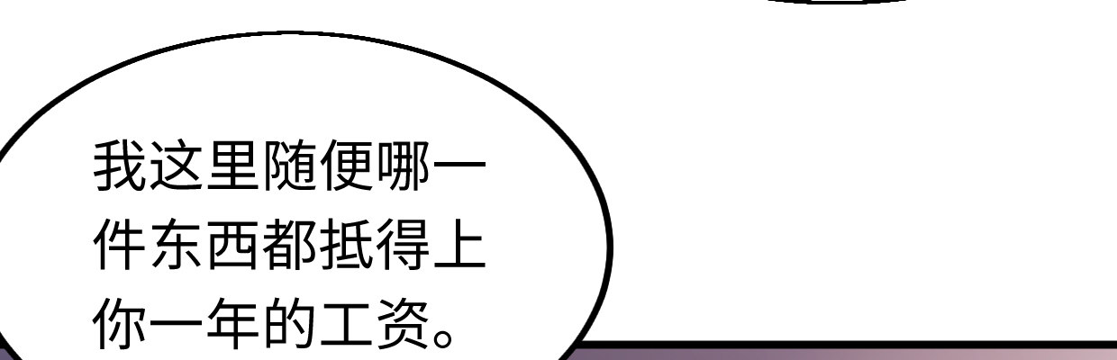 超自然事件48