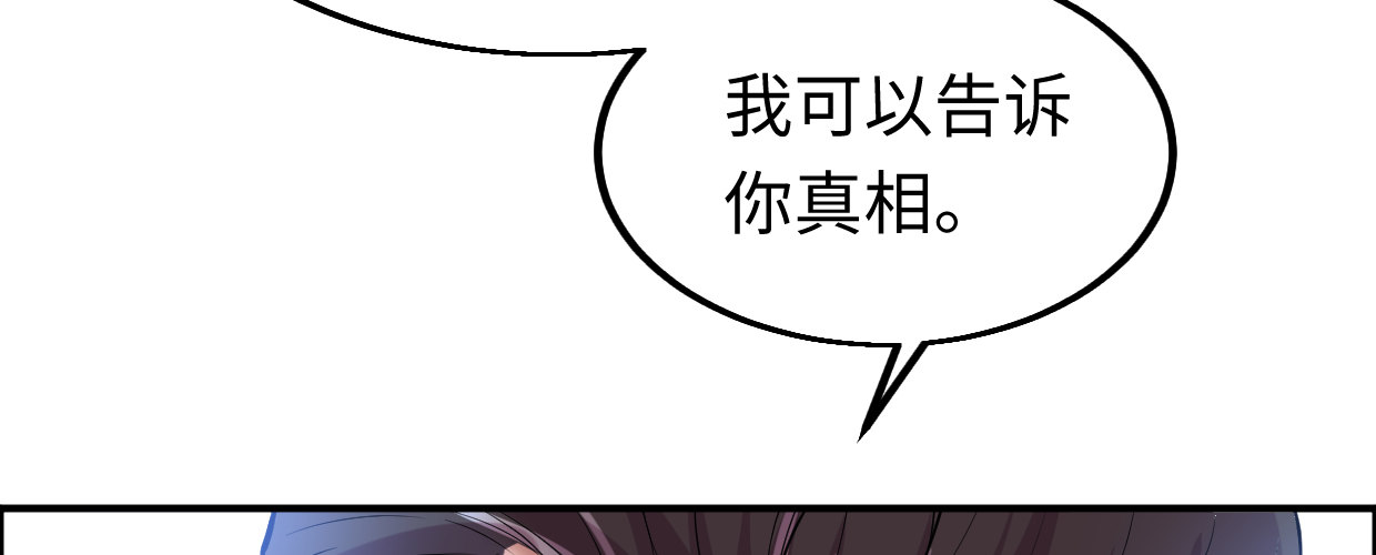 博70