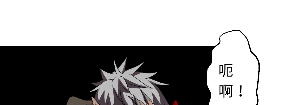 湮王37