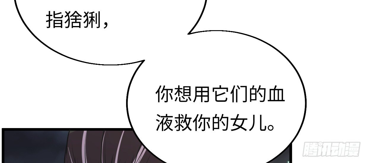 事发93