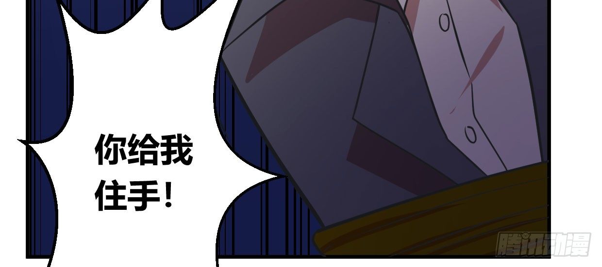可恨之处28