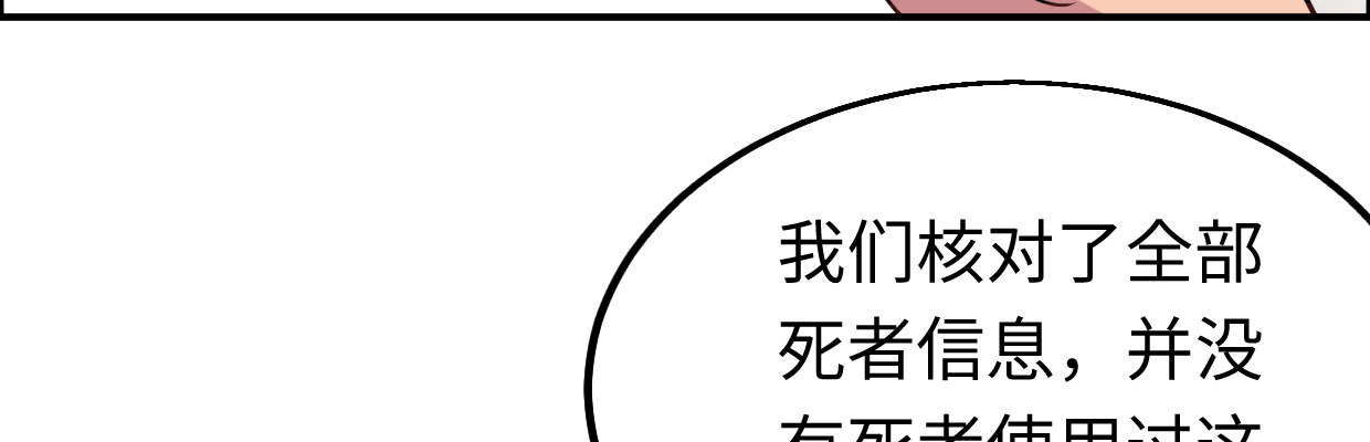 线索68