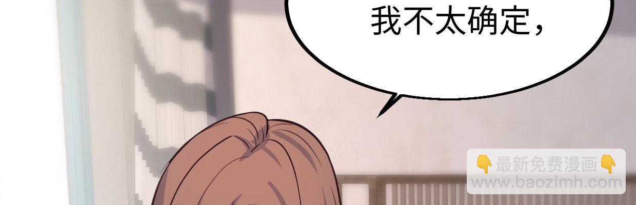 线索105