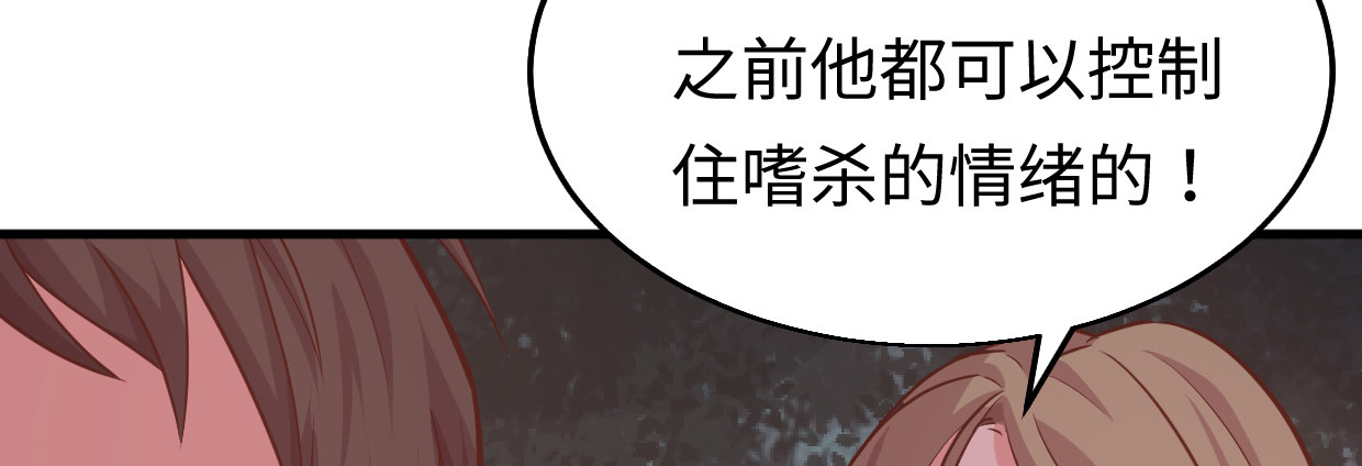 湮灭30