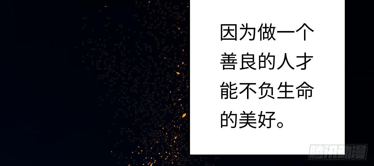 恩仇报6