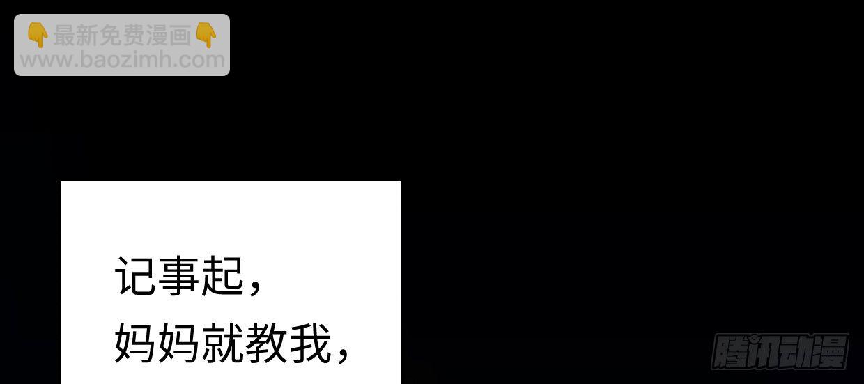 恩仇报3