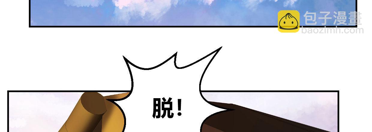 穿心之刃218