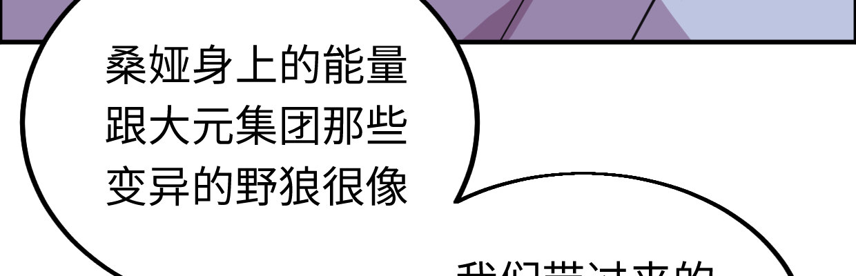 一个发现66