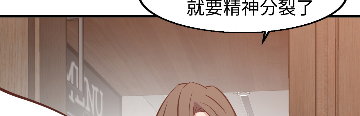 猜测32