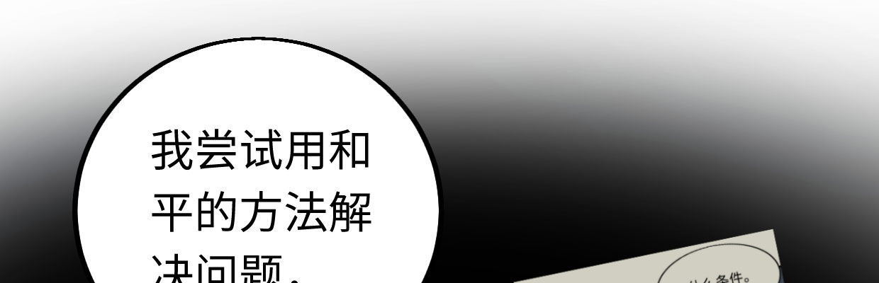 全力出击16