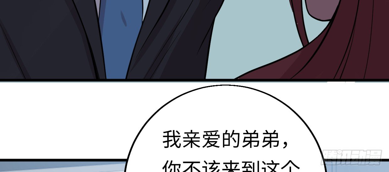 亲爱的弟弟99