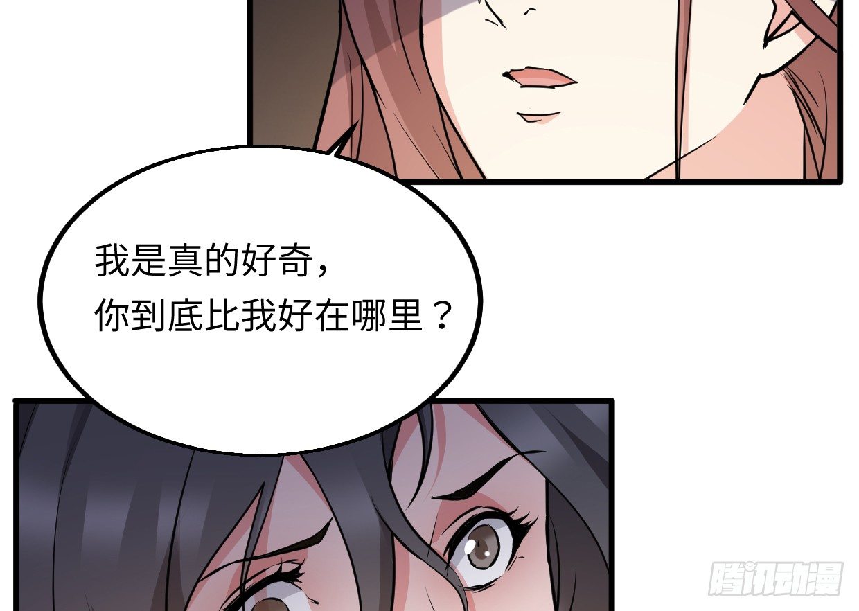 过往秘事111