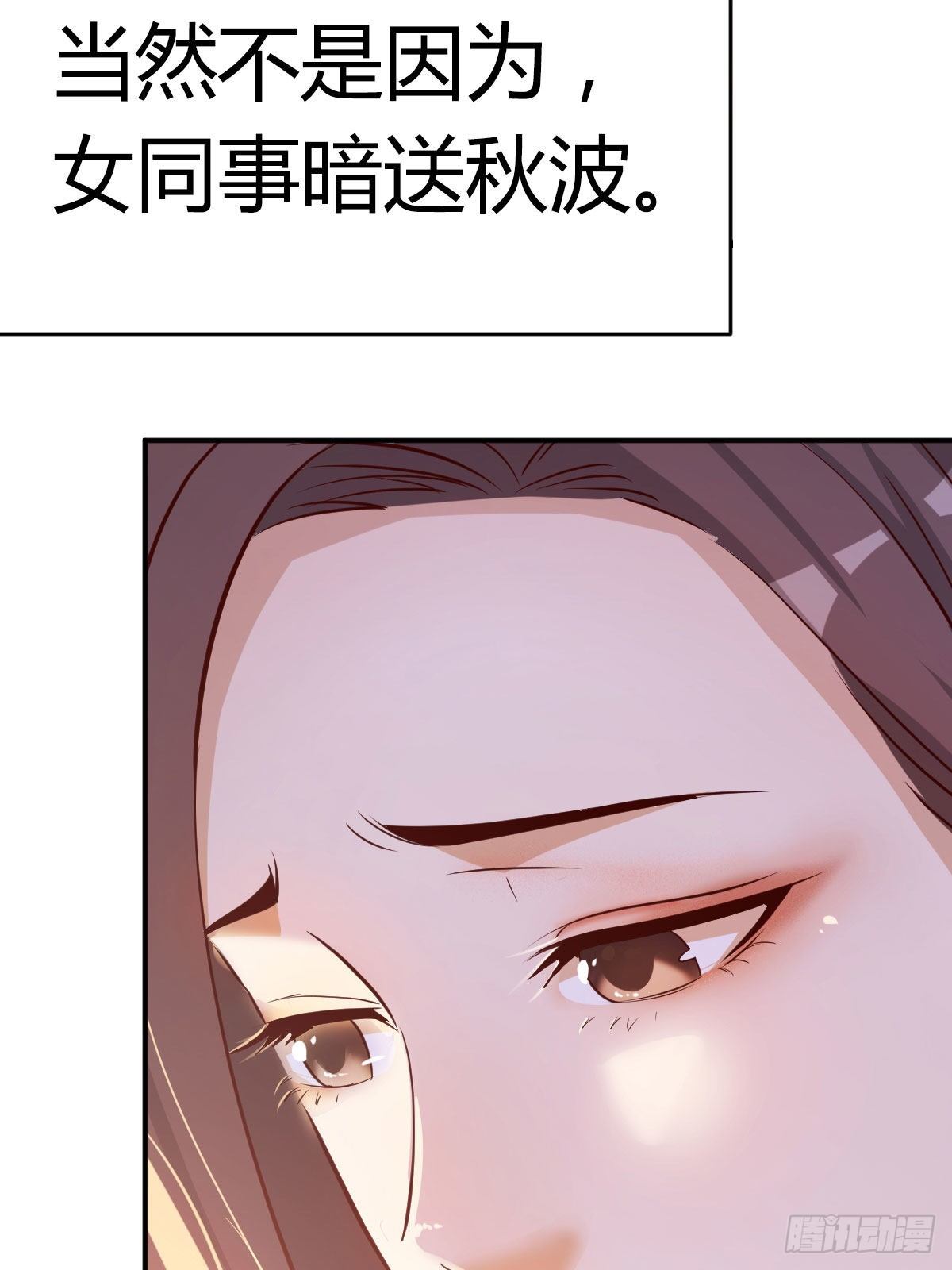 看戏！！家有双生女友！6