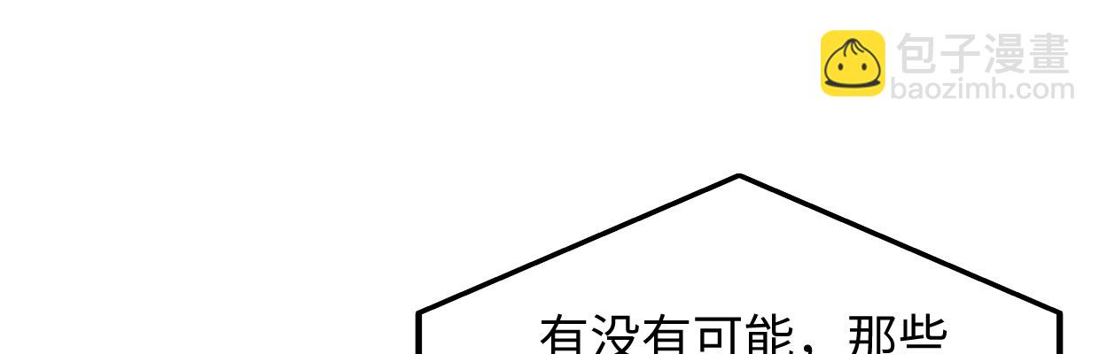 猜测134