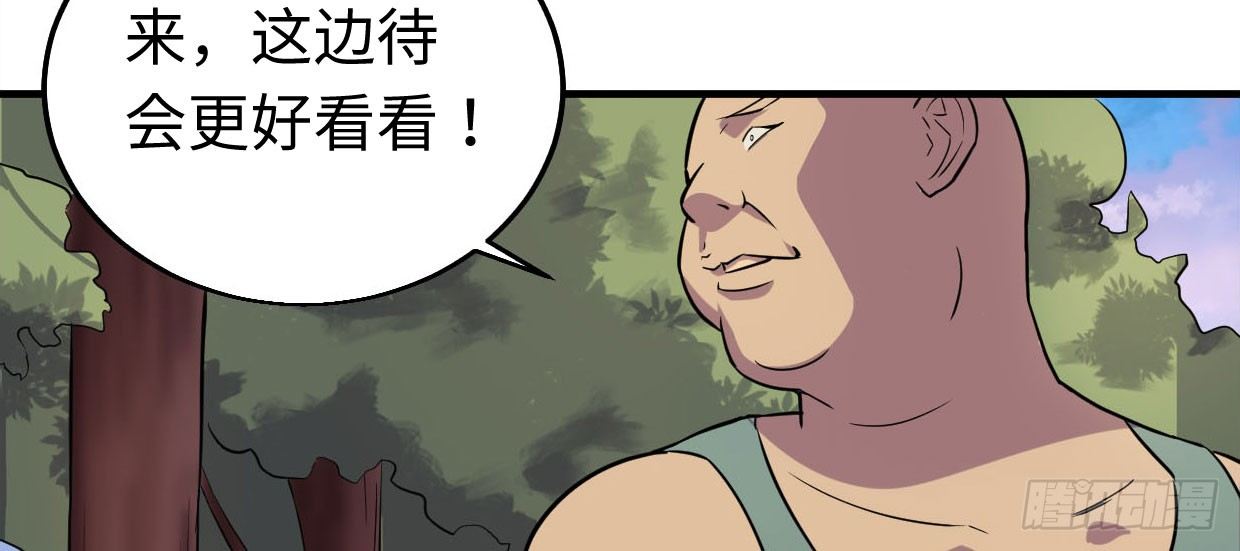 可恨之处53