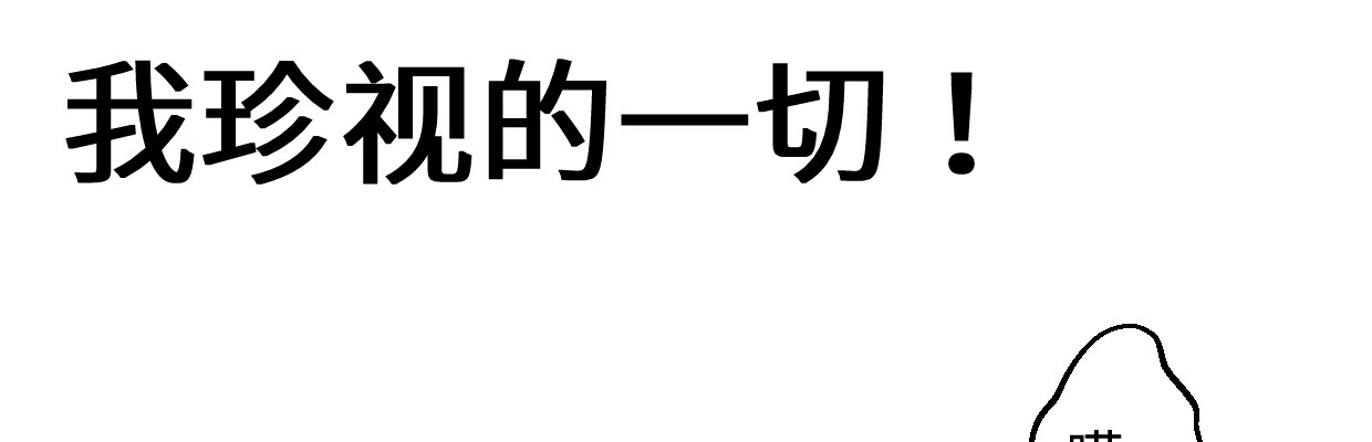 预告84