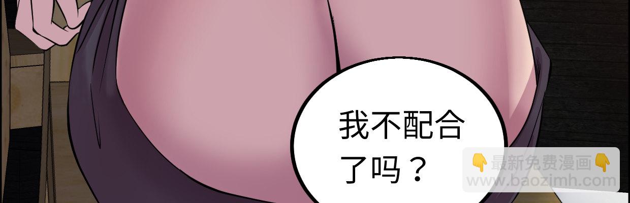 超自然事件18