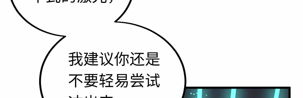 囚禁93