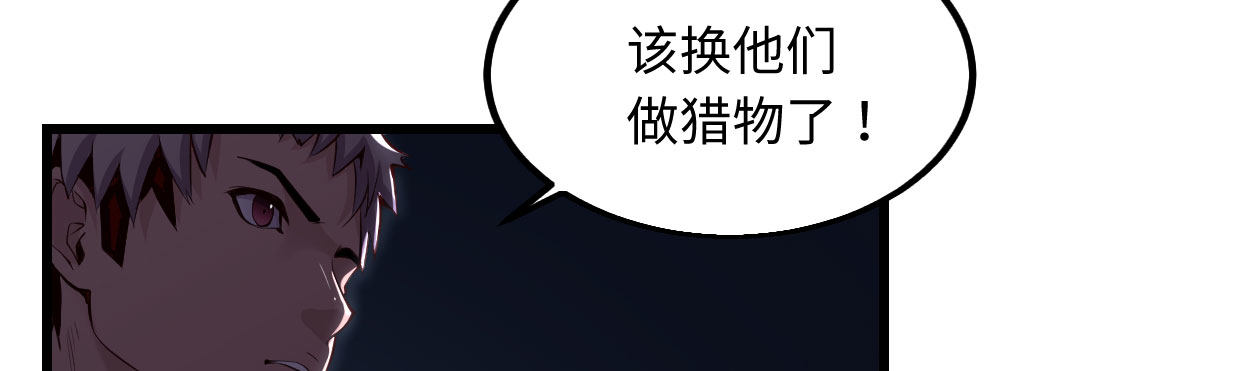 白指猞猁218