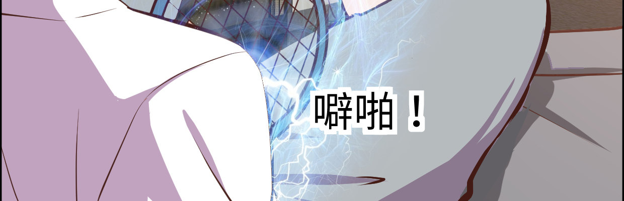 惩罚140