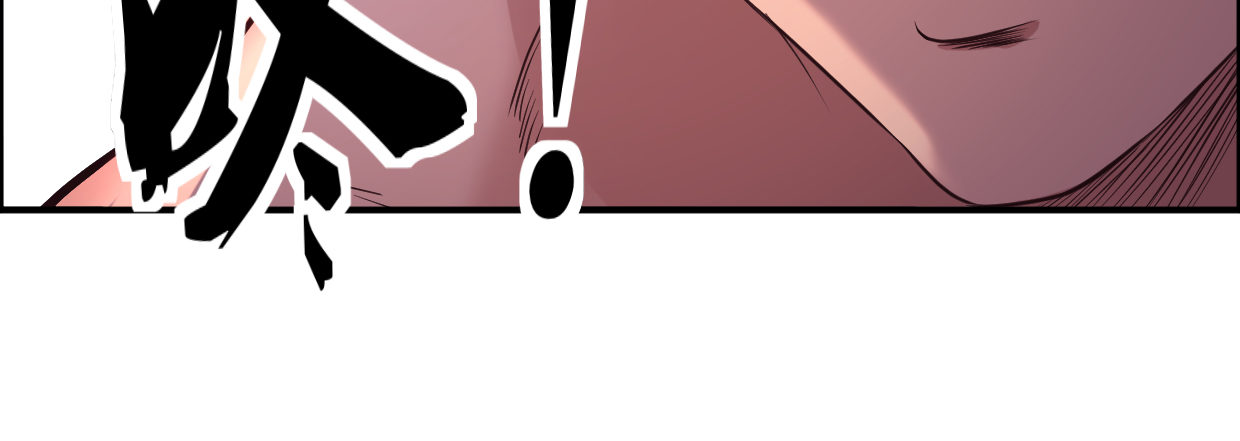 湮王77