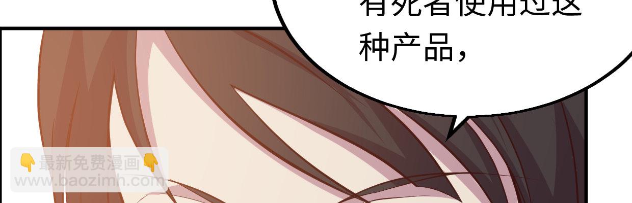 线索69