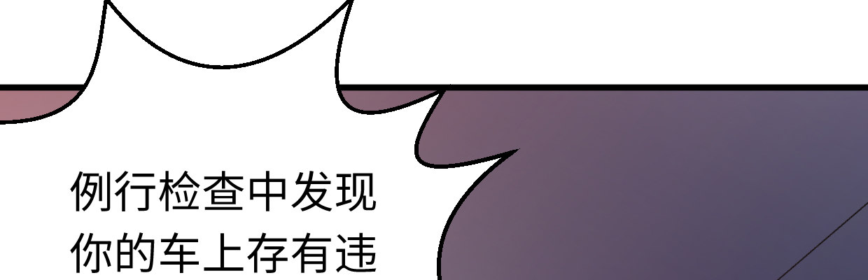 超自然事件39