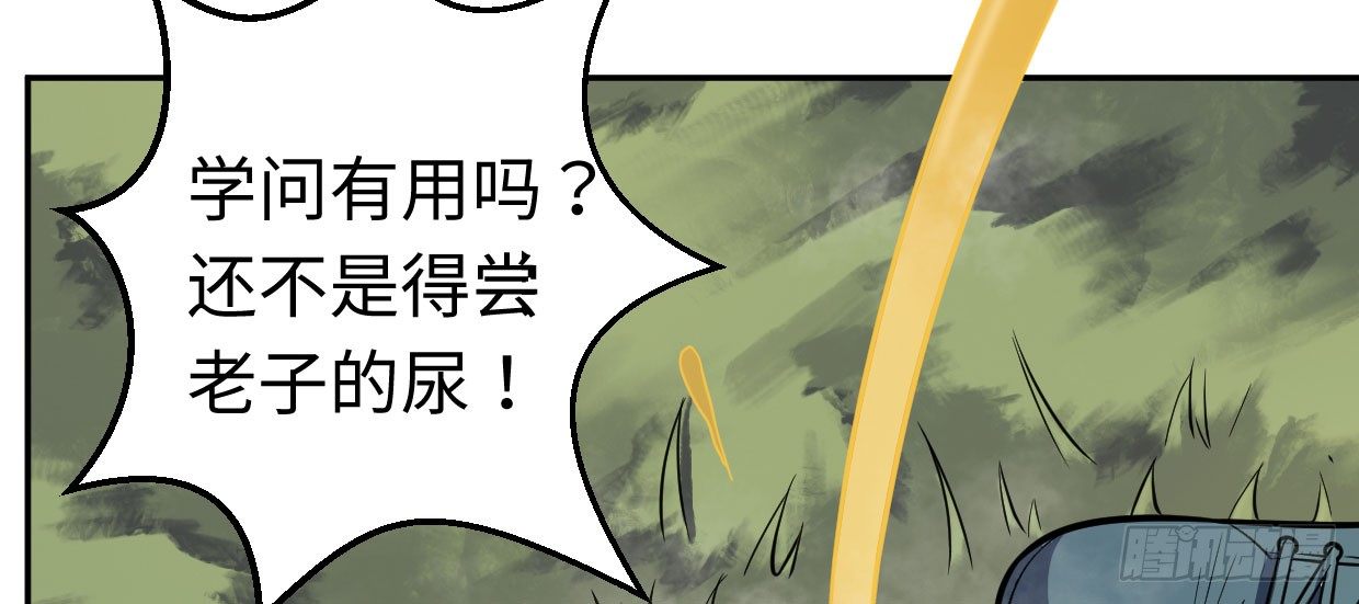 可怜之人28