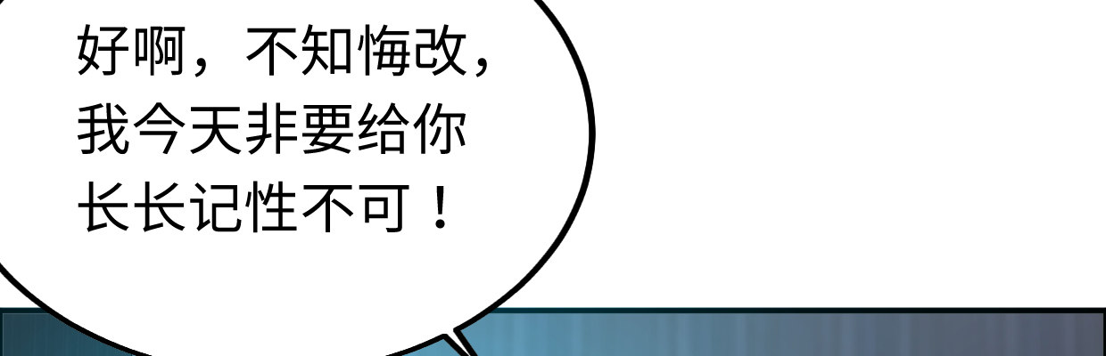惩罚46