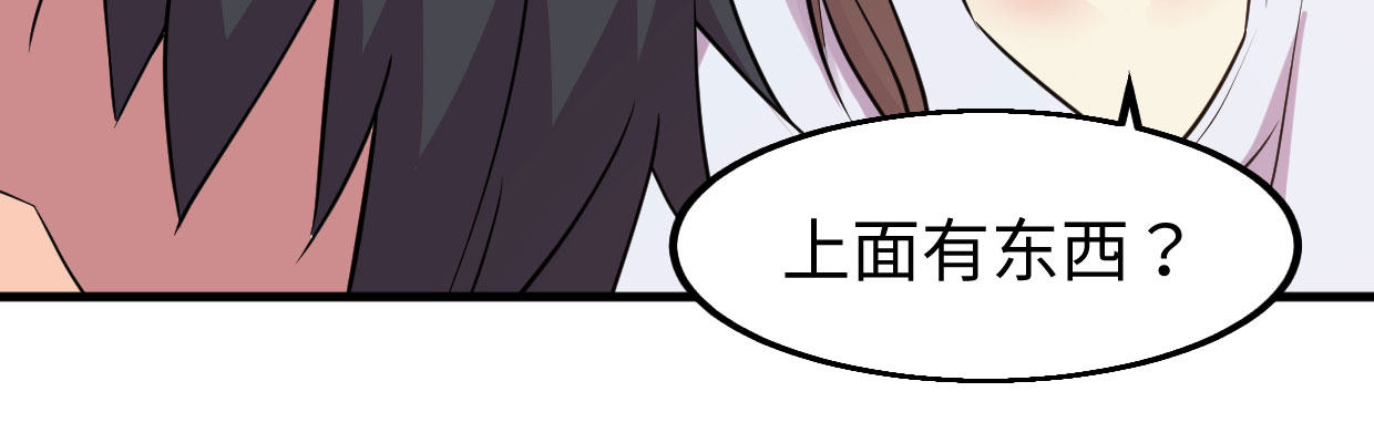 新的发现23