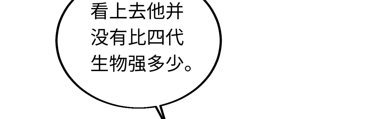 真正的力量117
