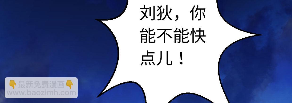 穿心之刃179