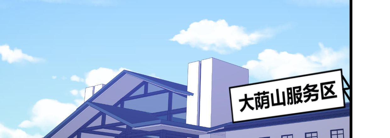 第“三”人23
