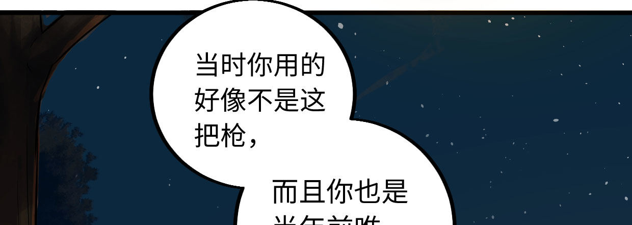 穿心之刃23