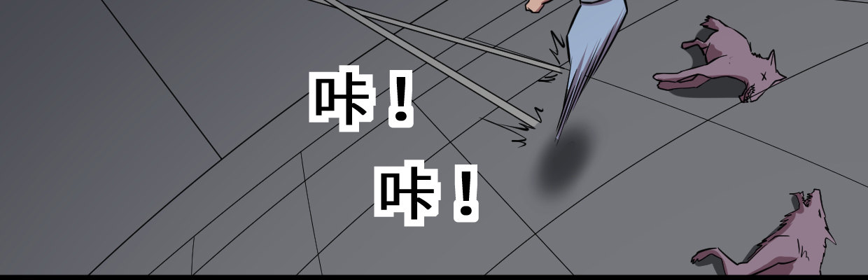 逃出生天21