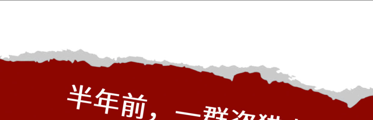 预告0