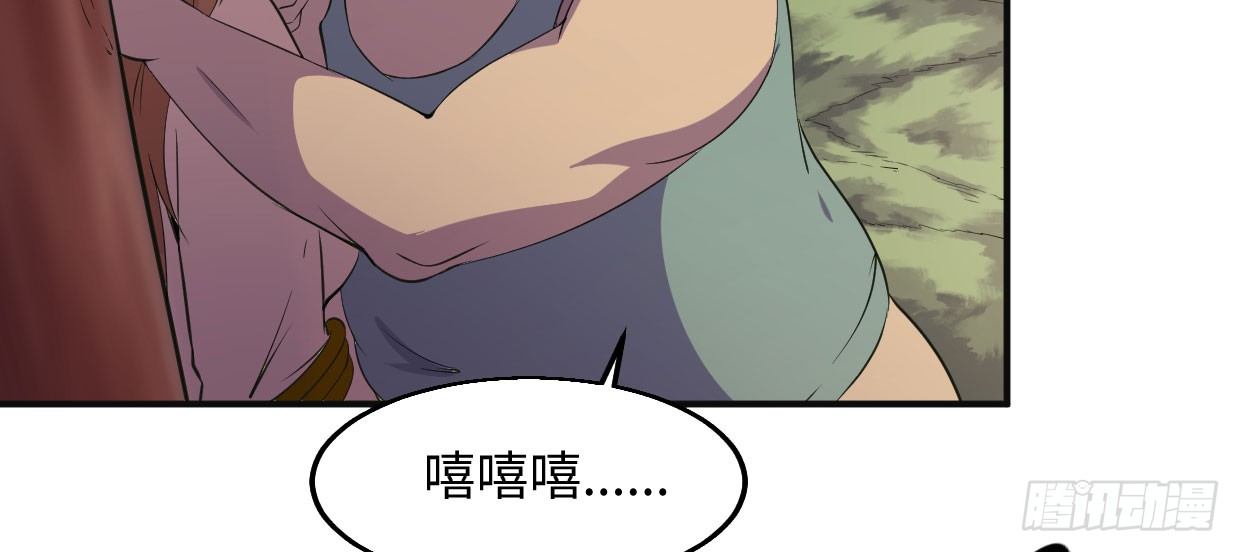 可恨之处61