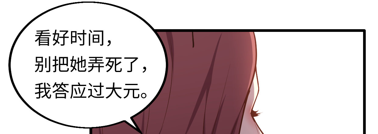 过往秘事150
