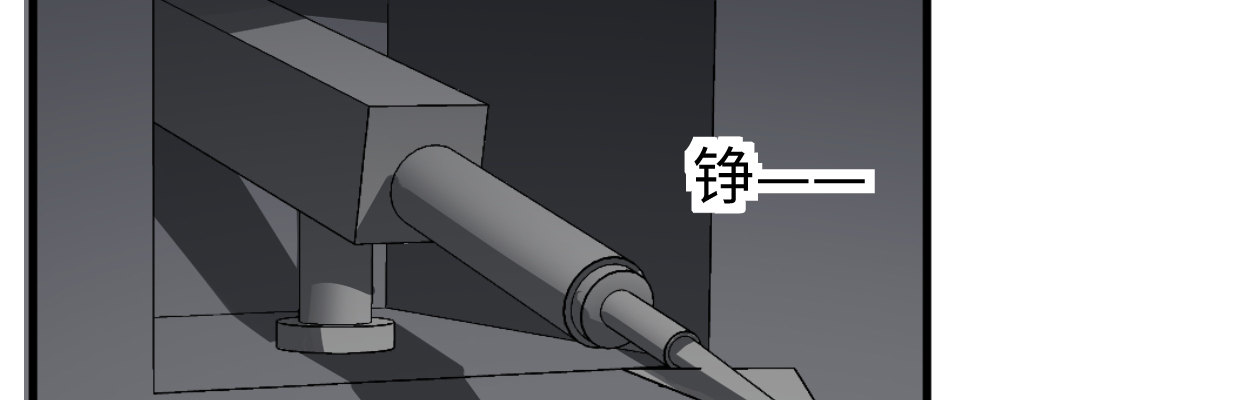 逃出生天7