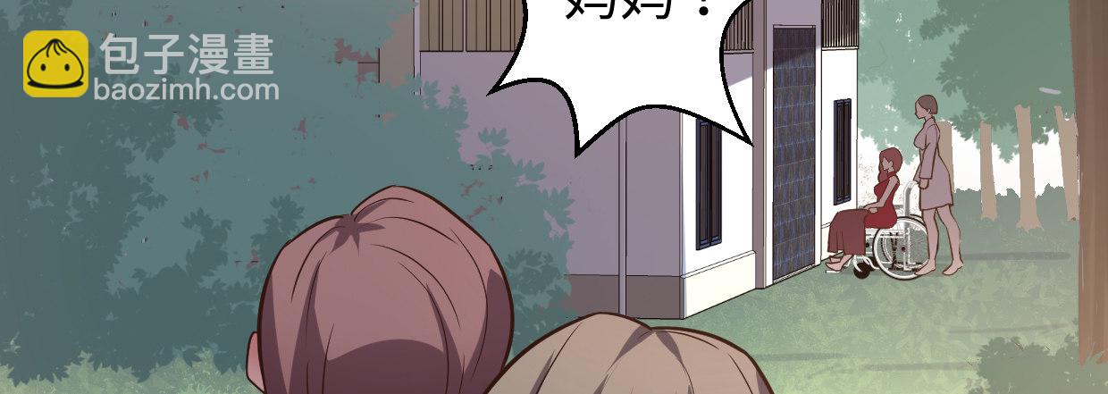 过往秘事36