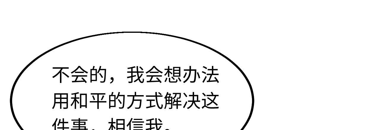 第“三”人65