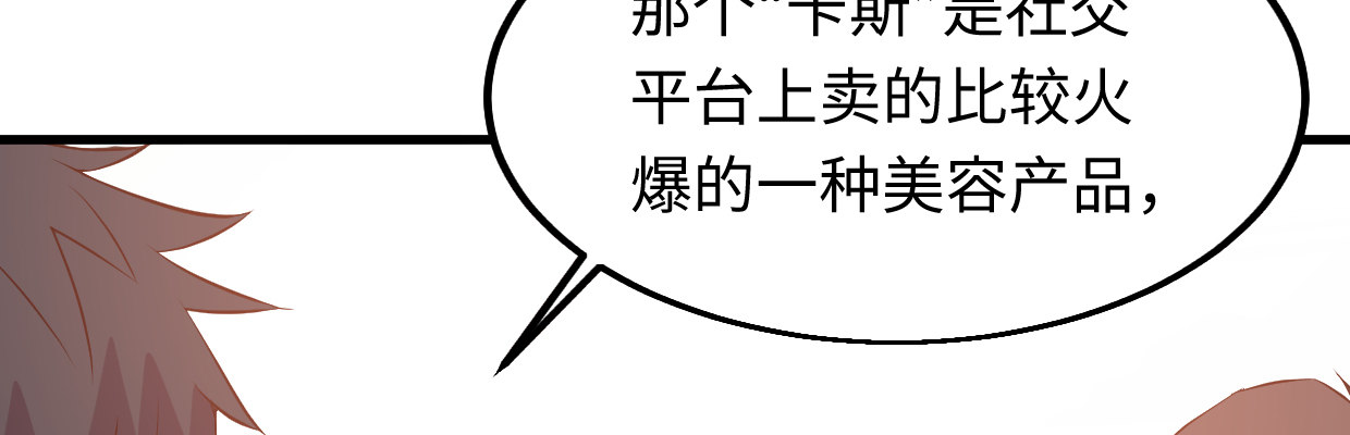 线索54
