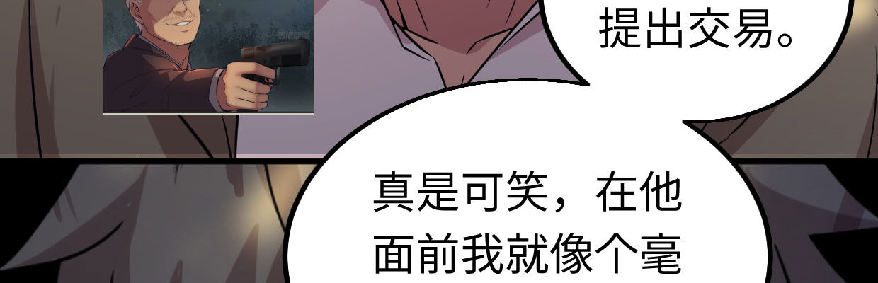 全力出击21