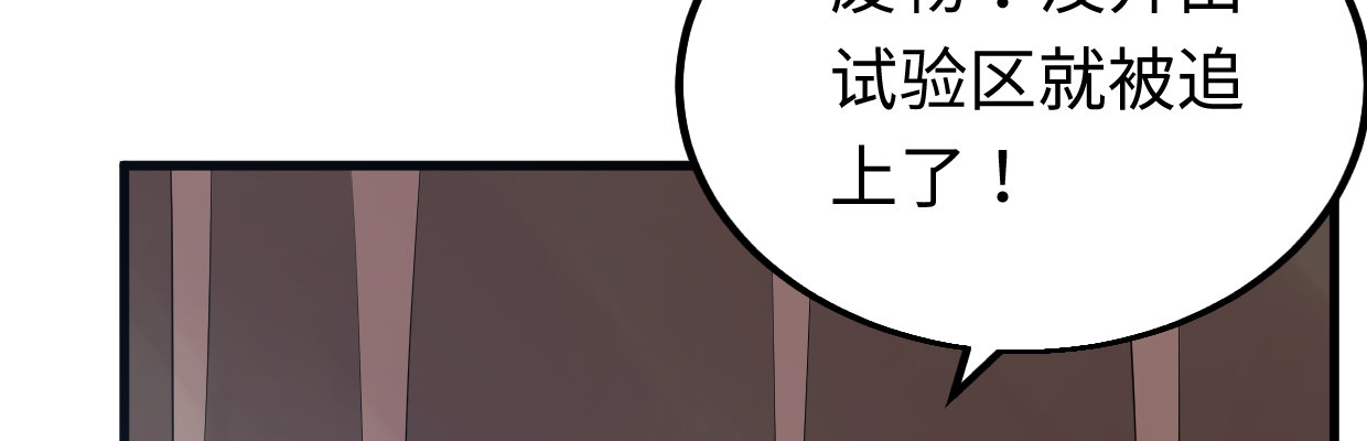 补给76