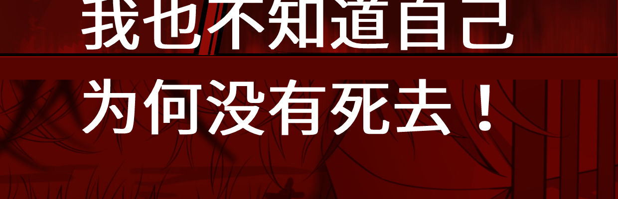 预告43