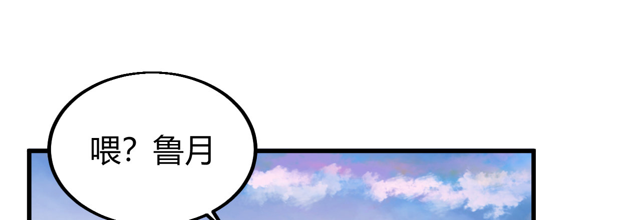 行，不行190